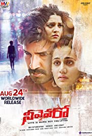 Neevevaro 2018 Hindi Dubbed Full Movie